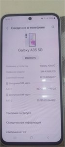 SAMSUNG GALAXY A35 5G 8/256 ГБ 890000619153