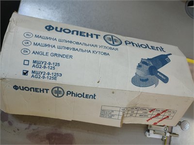 УШМ Фиолент МШУ2-9-125Э 890000508044