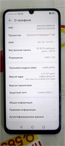 HUAWEI Nova Y72S 8/128 890000618397