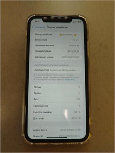 APPLE IPHONE XR 64 ГБ 890000614619