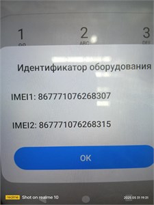 XIAOMI REDMI A3X 3/64ГБ 890000617580