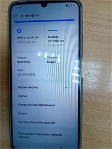 REALME NOTE 60X 3/64 ГБ 890000617760
