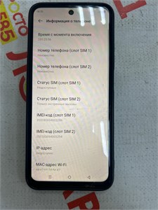 INFINIX HOT 30 Play 8/128 890000617280