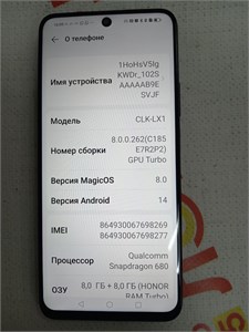 HONOR X7B 8/128GB 890000618404
