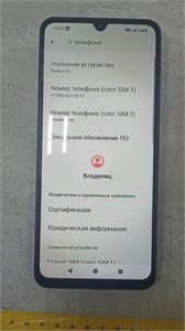 XIAOMI REDMI A5 3/64 ГБ 890000620453