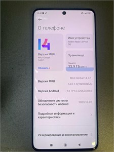 XIAOMI REDMI NOTE 13 PRO+ 5G 8/256 ГБ 890000614786