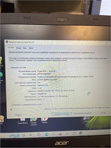 15.6" Ноутбук Acer Aspire ES 15 ES1-531 (Pentium N3710) 890000614899