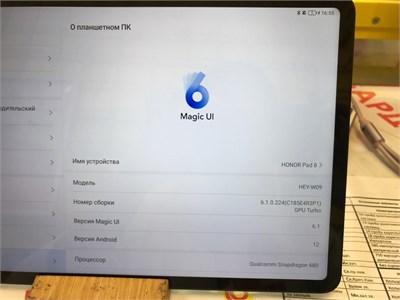 ПЛАНШЕТ HONOR PAD 8 6/128 890000618264