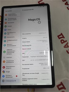 ПЛАНШЕТ HONOR PAD X9 4/64 ГБ 890000620637