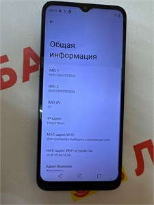 realme c31 4/64 890000619083
