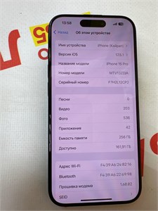 APPLE IPHONE 15 PRO 256GB 890000619748