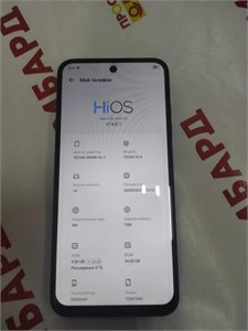 TECNO SPARK GO 1 4/64 ГБ 890000619635
