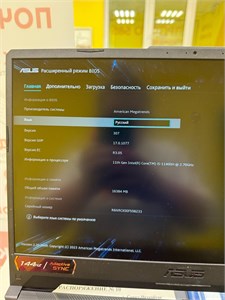 НОУТБУК ASUS FX506H I5-11400H RTX 3050 890000501857