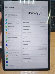 Планшет HUAWEI MatePad 11.5 BTK-W09  8/128 890000619676