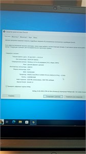 Игровой ноутбук Lenovo 81Y4 (i5 10300H GTX 1650ti) 890000616892