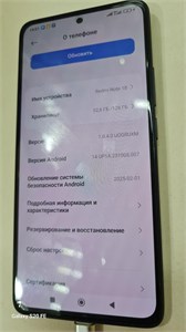 XIAOMI REDMI NOTE 14 6/128 ГБ 890000615797