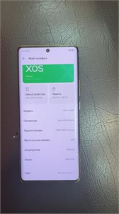 INFINIX NOTE 40 PRO 8/256 ГБ 890000604638