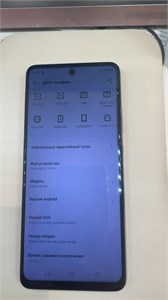 INFINIX NOTE 10 PRO 8/128 ГБ 890000616467