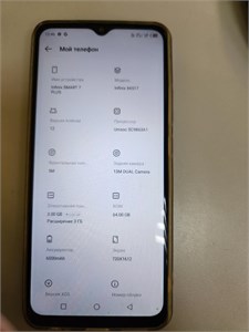 INFINIX SMART 7 PLUS 3/64 ГБ 890000618495