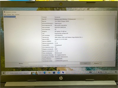 Ноутбук HP 15-db1246ur Athlon 300U 890000605941