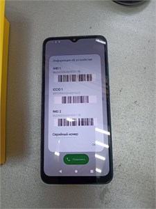 XIAOMI POCO C51 2/64 ГБ 890000603229