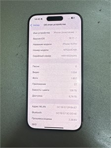 APPLE IPHONE 15 PRO 128GB 890000618077
