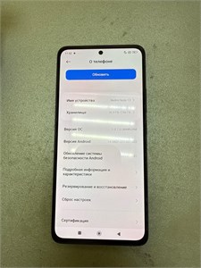 Xiaomi Redmi Note 13 8/256 890000588453