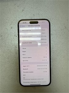 APPLE IPHONE 14 PRO MAX 128GB 890000616687