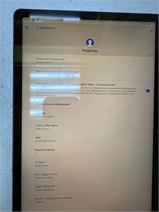 Планшет Lenovo Tab P11 4/64 890000619850