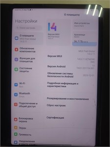 ПЛАНШЕТ XIAOMI PAD 6 6/128 ГБ 890000548085