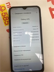SAMSUNG GALAXY A15 8/256GB 890000619478