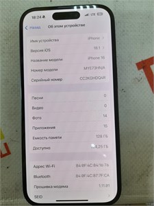 APPLE IPHONE 16 128 890000594283