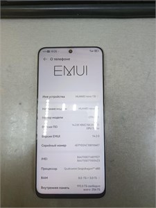 HUAWEI nova 13i 8/256 ГБ 890000619229