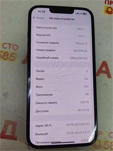 APPLE IPHONE 13 256 ГБ 890000618555