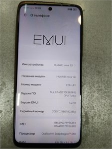 HUAWEI NOVA 12I 8/128GB 890000619750