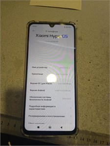 XIAOMI POCO C75 8/256GB 890000616656