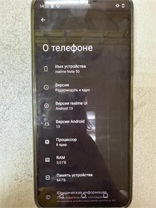 REALME NOTE 50 3/64 ГБ 890000612707