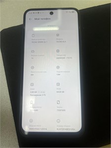 TECNO SPARK GO 1 3/64 890000619569