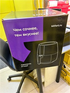Аэрогриль Kitfort kt-2227 890000617685