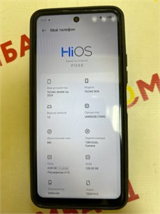 Tecno SPARK GO 2024 4/128 ГБ 890000619481