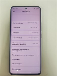 XIAOMI REDMI NOTE 13 PRO+ 5G 12/512 ГБ 890000614103