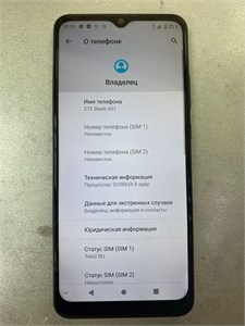 ZTE Blade A51 64 ГБ 890000620280