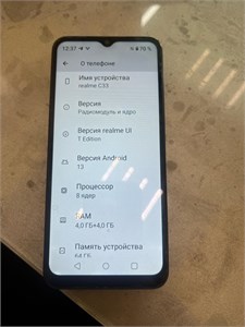 REALME C33 4/64 ГБ 890000612503