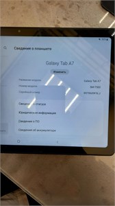 Планшет SAMSUNG GALAXY TAB A7 10.4 SM-T500 32GB 890000574264
