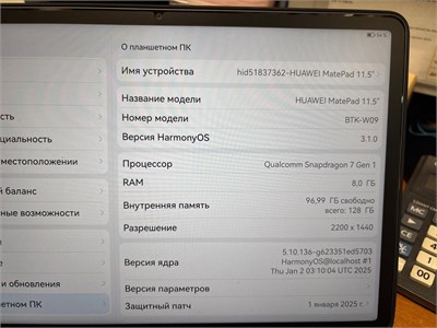 Планшет HUAWEI MatePad 11.5 BTK-W09 8/128 ГБ 890000613475