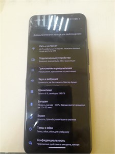 ASUS ROG PHONE 5 12/256 890000610019
