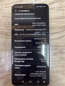 Honor X8 6/128 ГБ 890000617353
