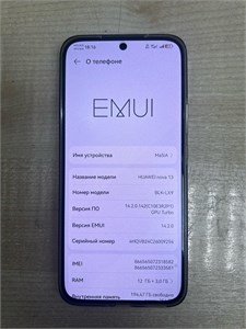 Huawei Nova 13 12/256 ГБ 890000619538