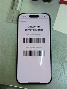 APPLE IPHONE 15 PRO 256GB 890000618382