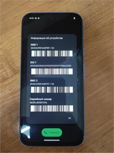Google Pixel 8a 8/128 890000617420